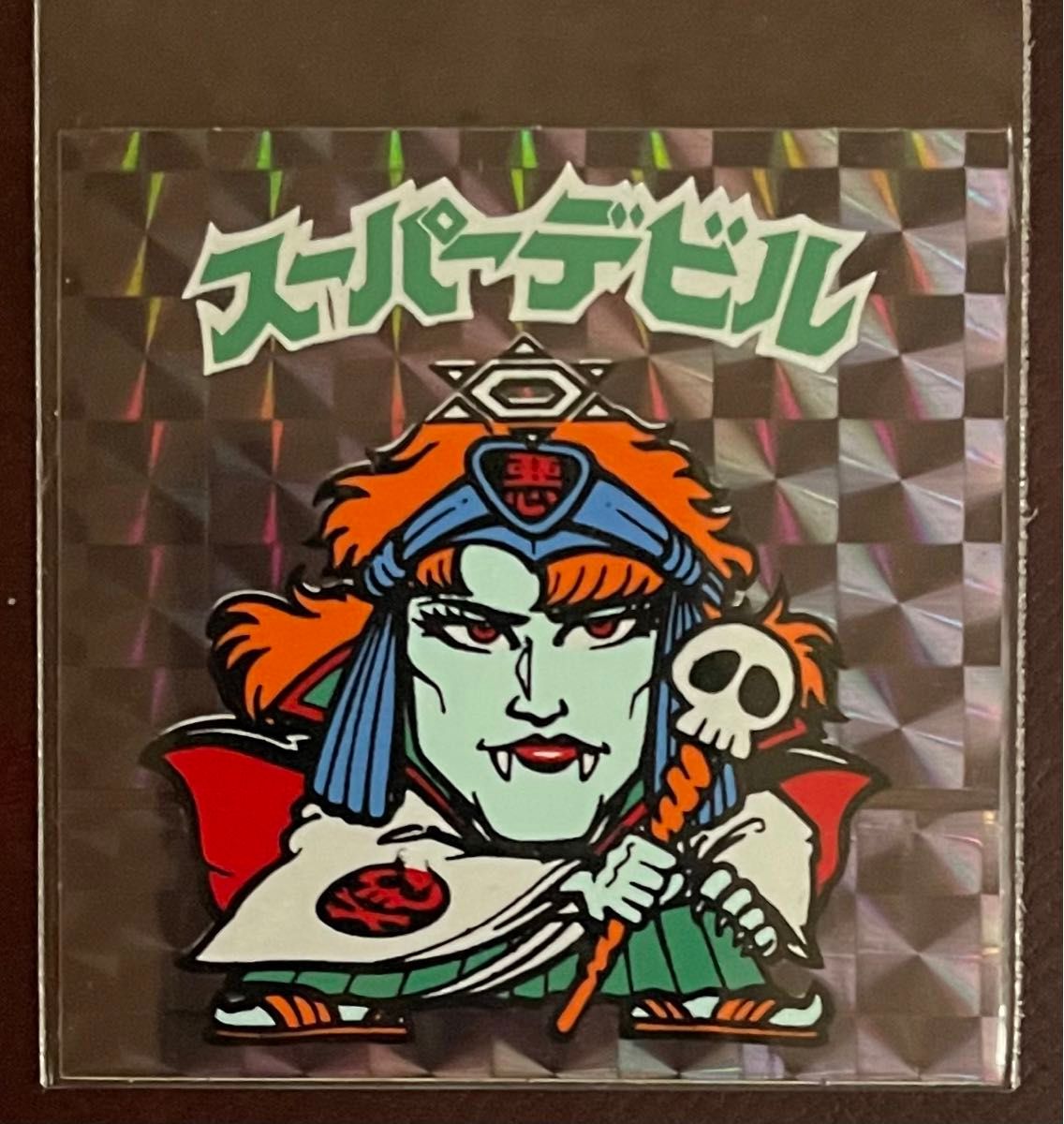 ビックリマン 旧ビックリマン スーパーデビル 裏黄色｜Yahoo!フリマ