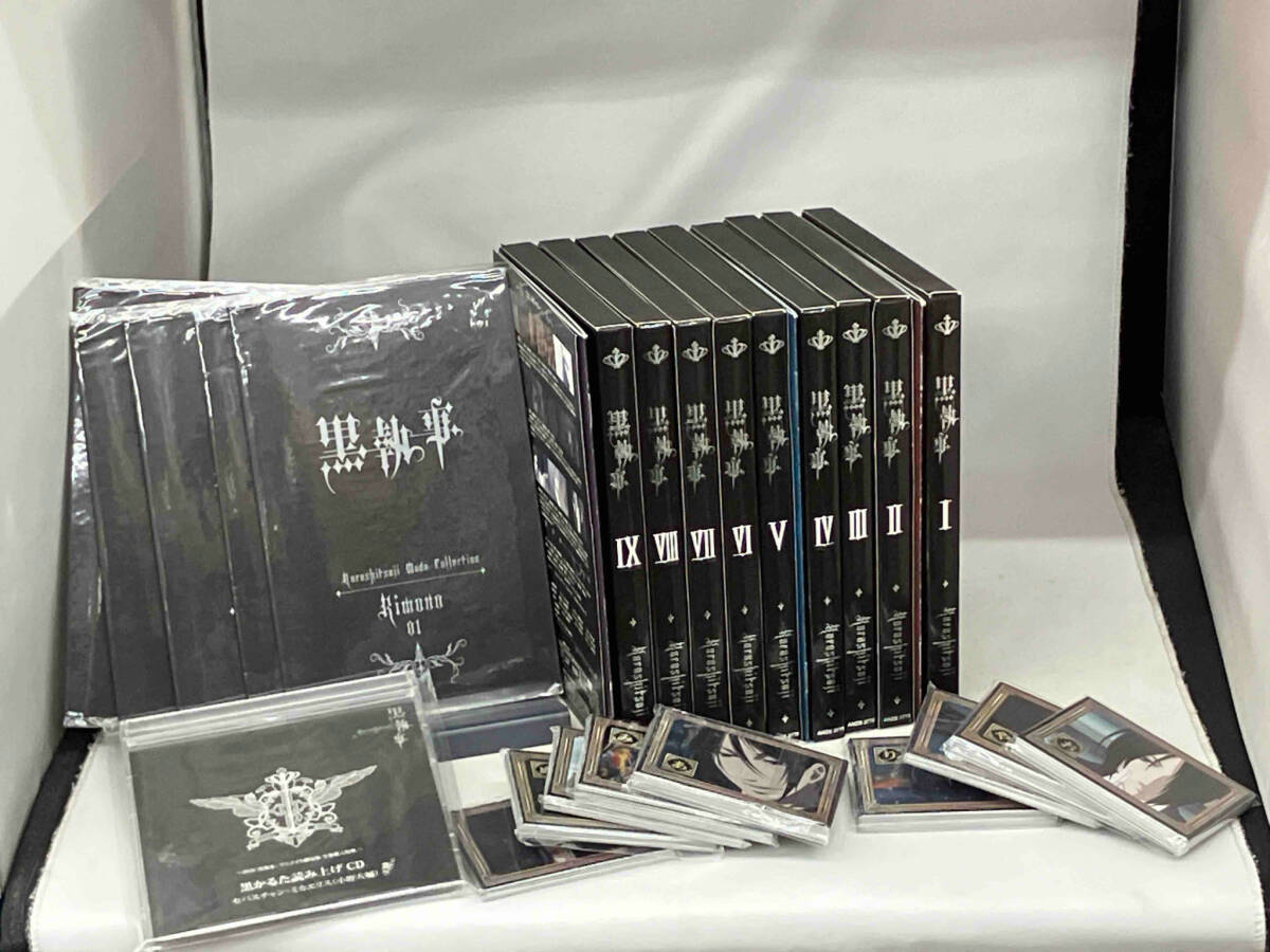 黒執事の完全生産限定版DVDの全9巻セット