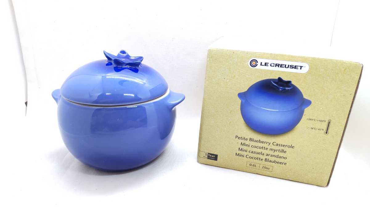 ルクルーゼ ミニココット ブルーベリー 600ml｜Yahoo!フリマ（旧PayPay