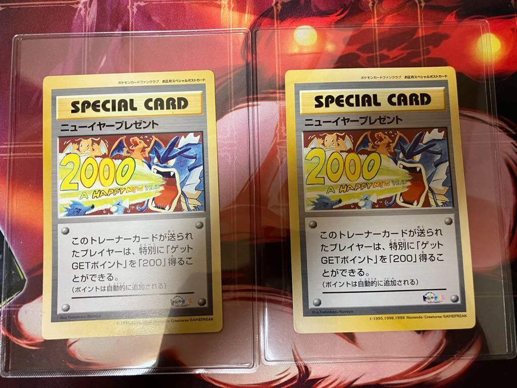 ポケモンカードゲーム 当時品 ポケモンカードファンクラブ ニュー