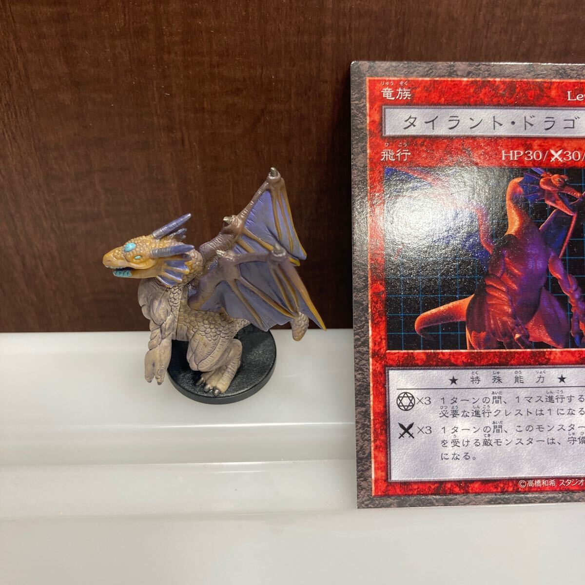 遊戯王 ダンジョンダイスモンスターズ7 DDM タイラント・ドラゴン