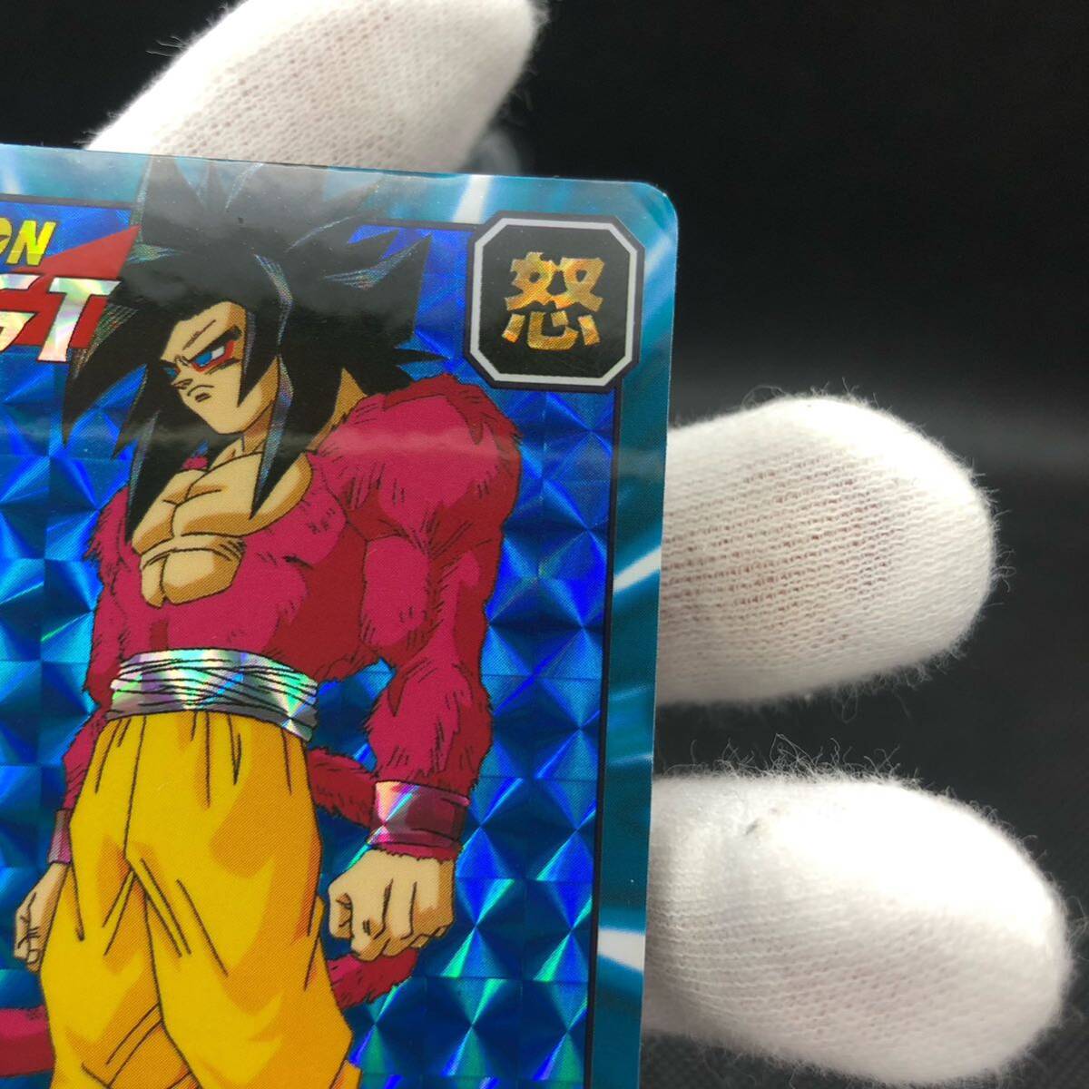 ドラゴンボール PPカード アマダ カードダス No.1 ポイントハゴハン