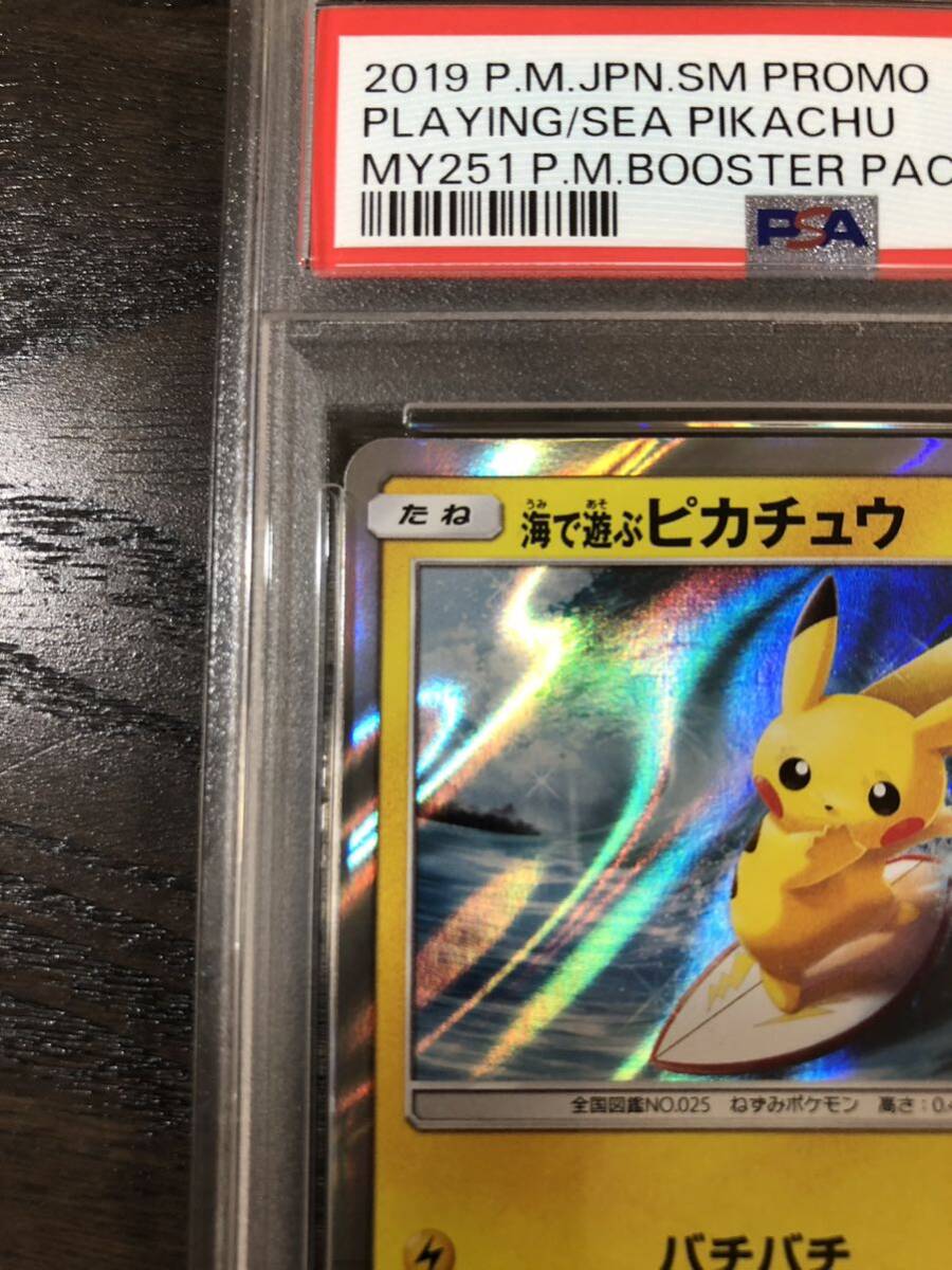 Yahoo!オークション - ③ ポケモンカード 海で遊ぶピカチュウ PSA10 39