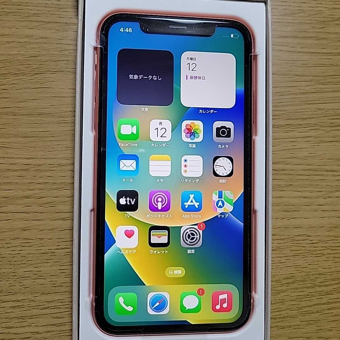 送料無料 新品交換品 iPhone XR コーラル 64GB SIMフリー バッテリー