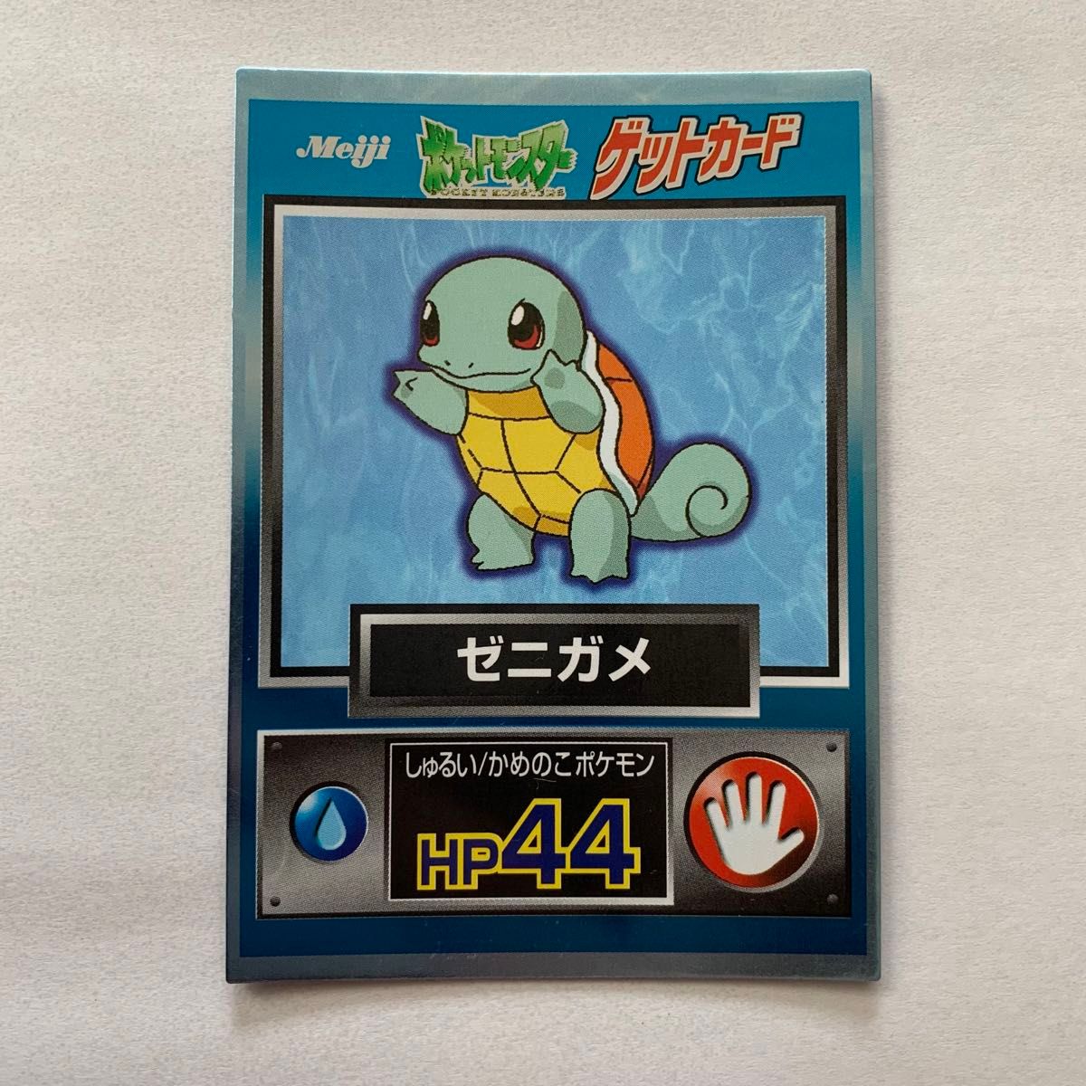 希少品】ポケモンカードダス96枚 meiji ポケモンカード3枚+ファイル