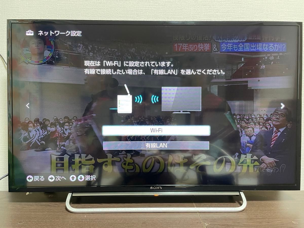 SONY 40型テレビ KDL-40w600b｜Yahoo!フリマ（旧PayPayフリマ）