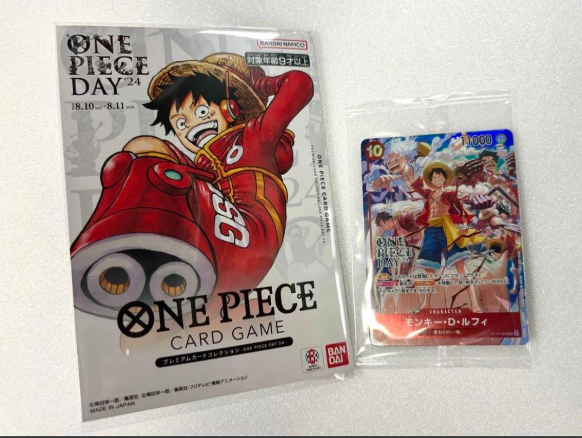 ONE PIECE DAY'24 来場者特典 SR ルフィ ワンピースカード｜Yahoo