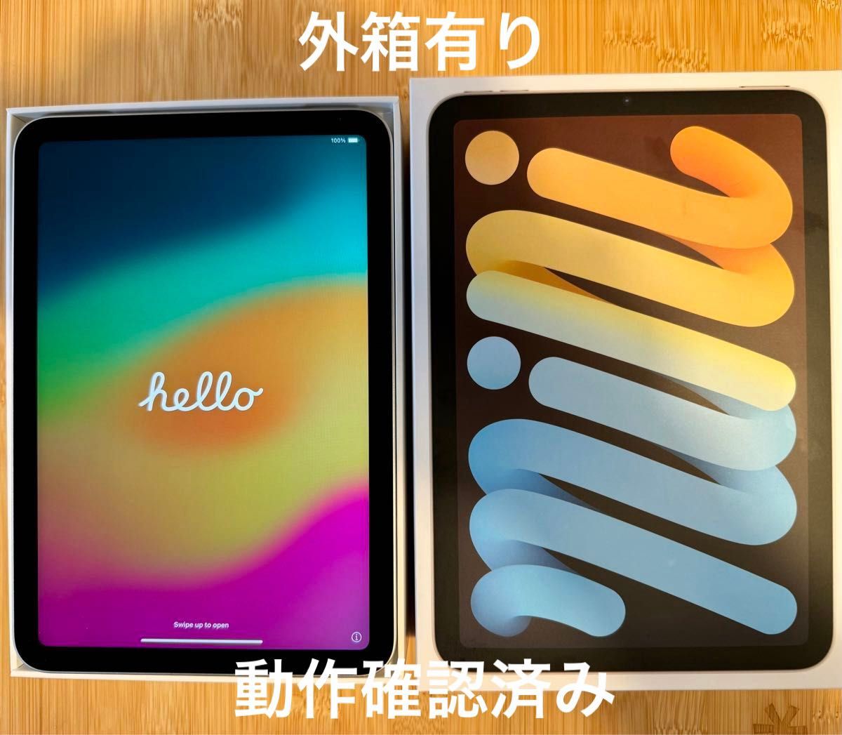 外箱有り/256GB】Apple iPad mini（第6世代） 8 3インチ Wi-Fi 256GB