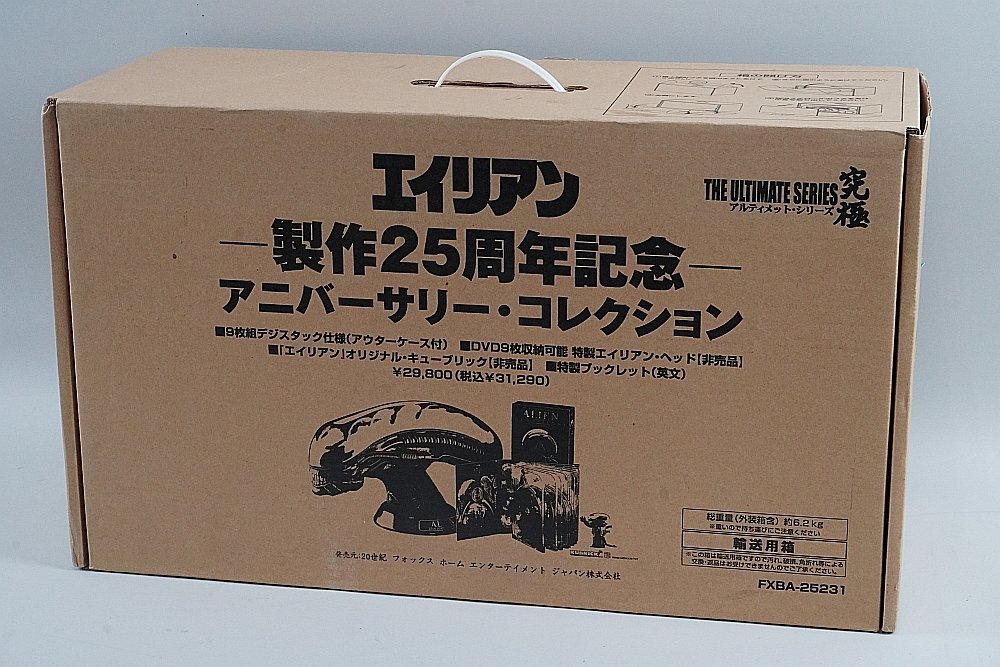 Yahoo!オークション - エイリアン 製作25周年記念 アニバーサリー・コ