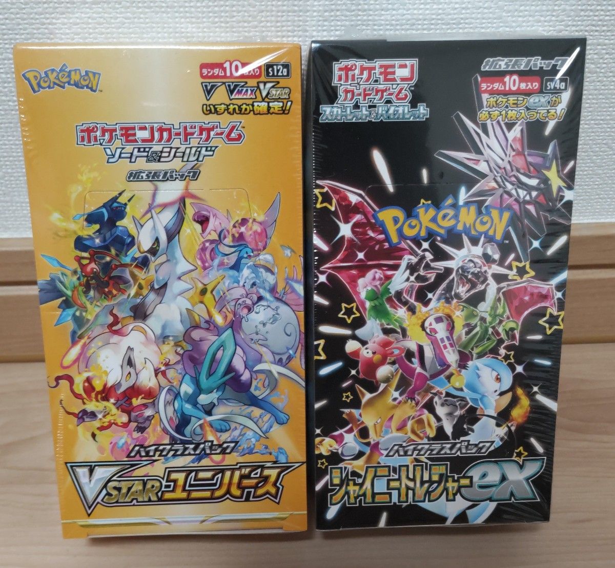 ポケモンカードゲーム ハイクラスパック 6BOXセット / ウルトラ