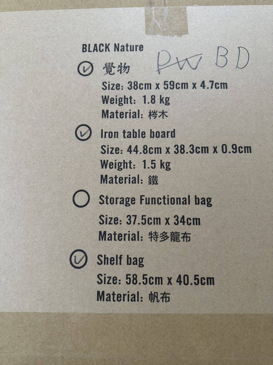 新品未開封 BLACK DESIGN Xスタンド アイアンボード 収納バッグ セット