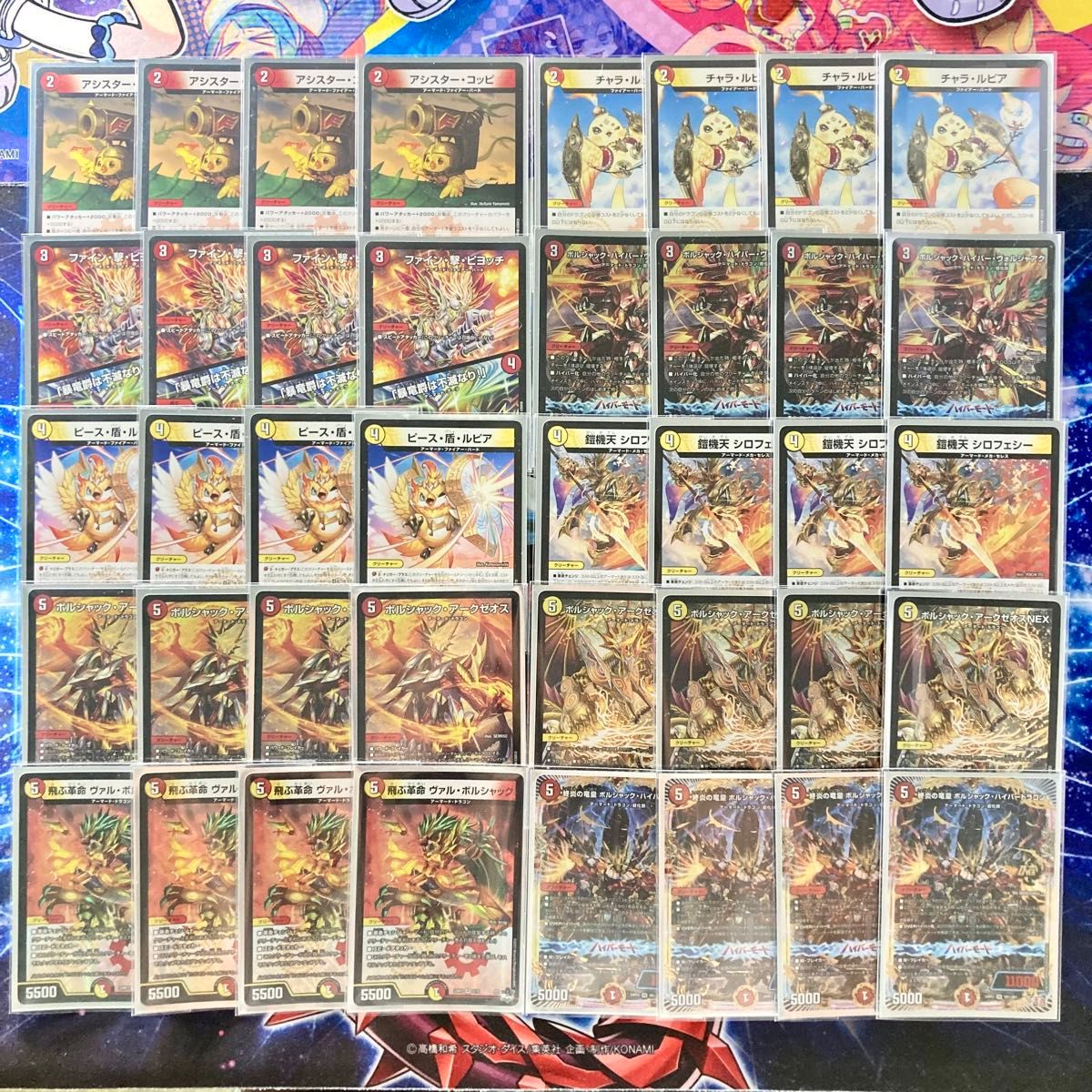 買ってそのまま優勝 大会構築 【赤白アーマード】 デッキ＆二重