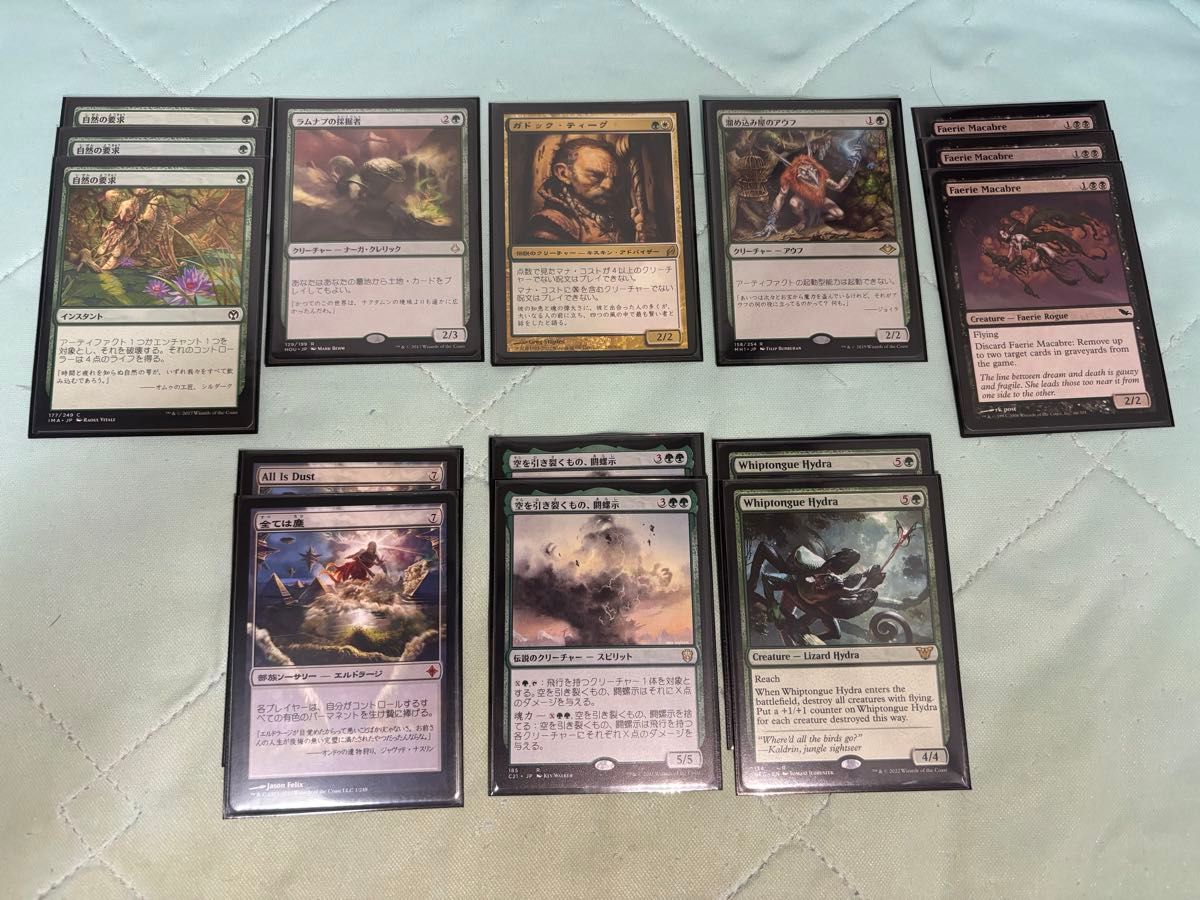 MTG レガシー デッキ 緑ポスト メイン60枚+サイドボード15枚｜Yahoo