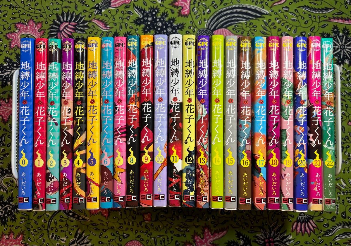 22巻新品シュリンク付き】地縛少年花子くん 0〜22巻 全巻 あいだいろ