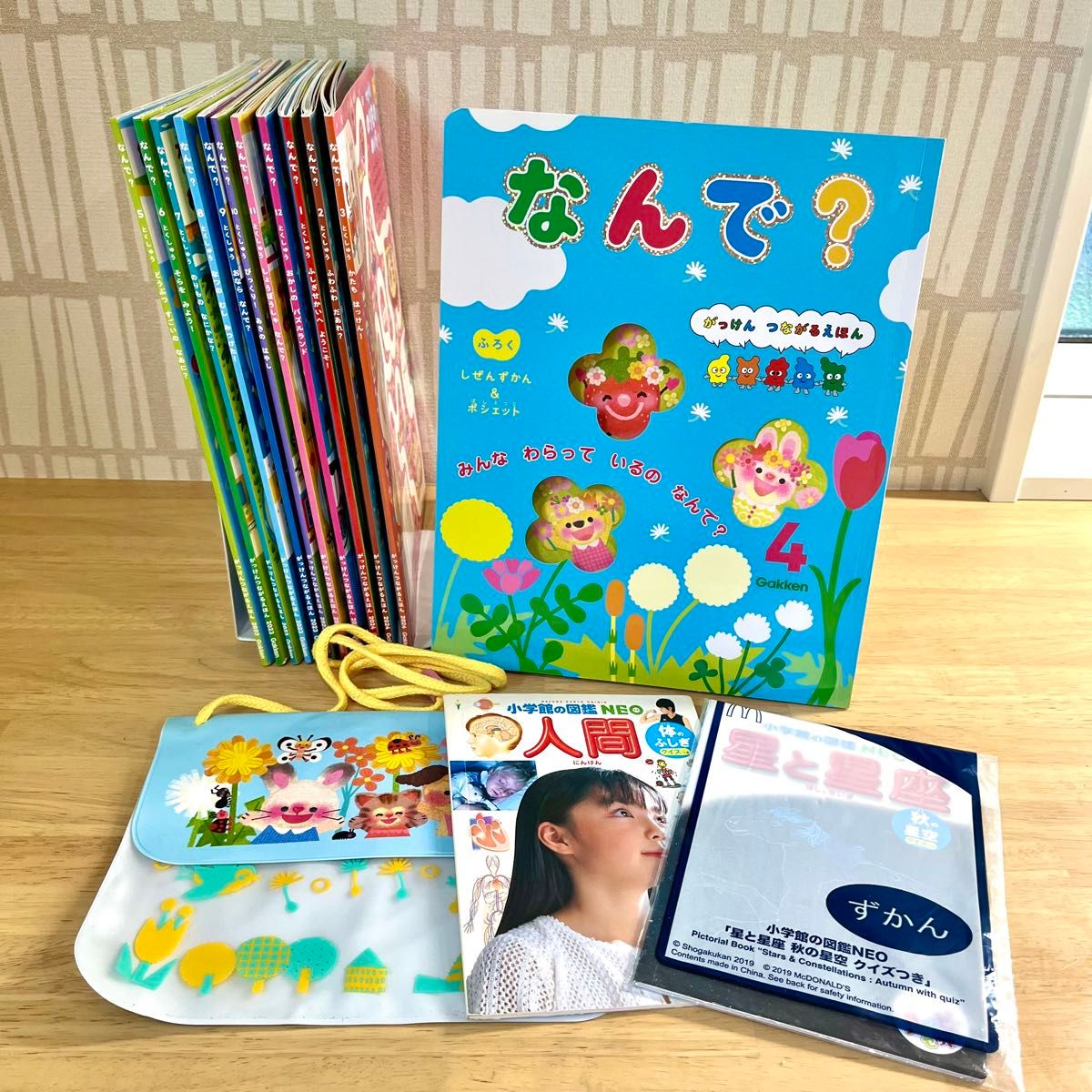 匿名配送】学研 Gakken つながるえほん なんで まとめ売り 絵本｜Yahoo