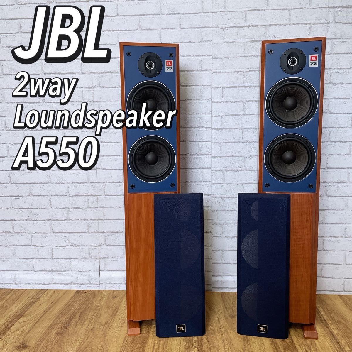 美品】希少 高級スピーカー JBL A550 トールボーイスピーカー ペア
