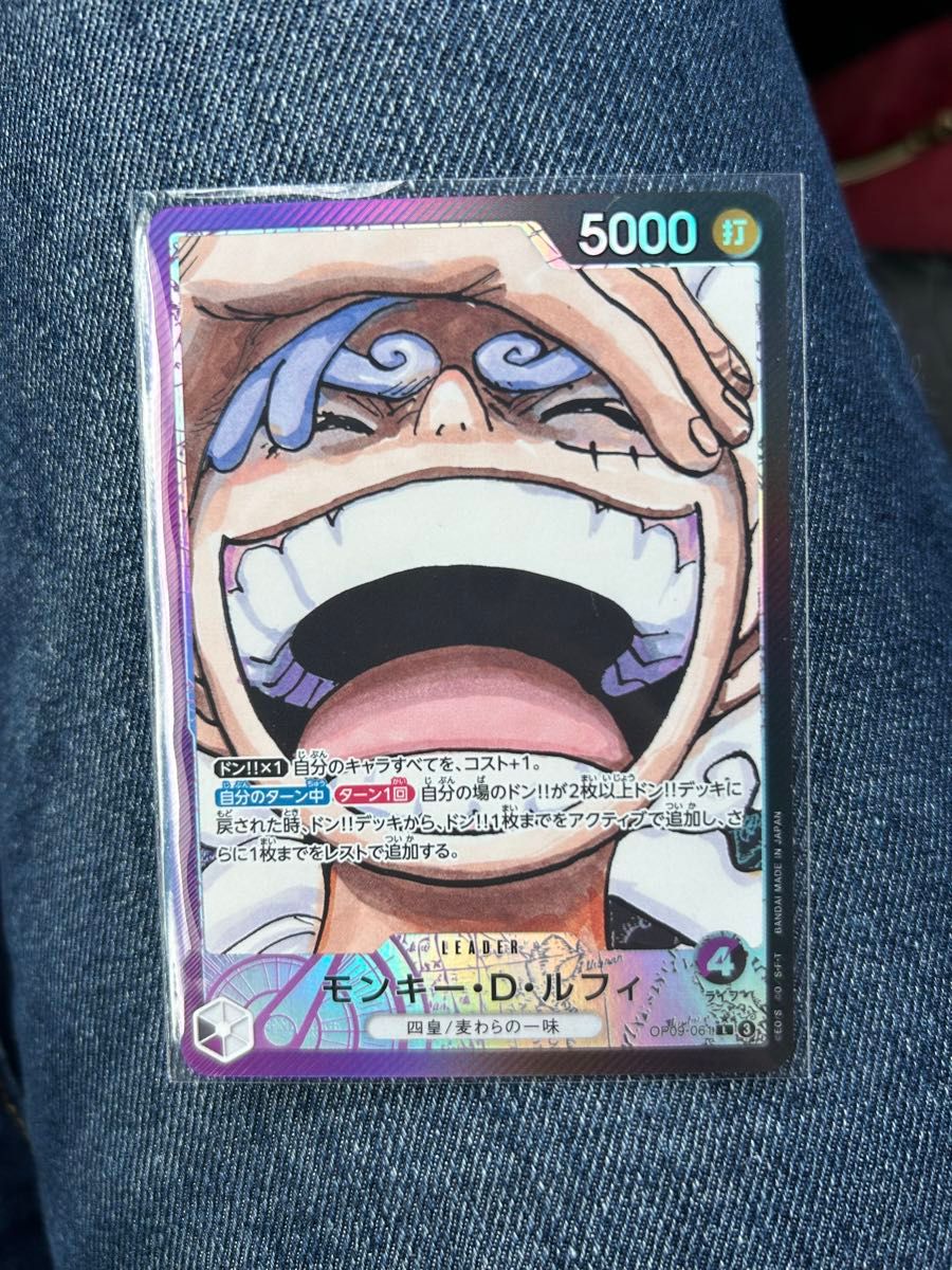ルフィ ニカ ワンピースカードゲーム 新たなる皇帝 リーダーパラレル