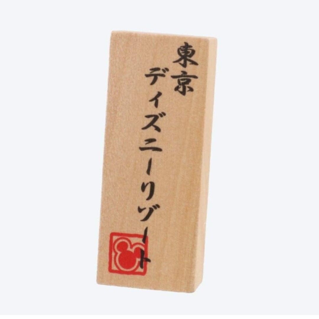 未使用】Disney 五月人形 ミッキー・ドナルド 鯉のぼり 東京ディズニー