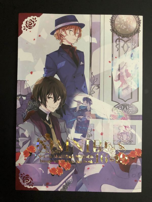 Yahoo!オークション - [文豪ストレイドッグス](Valencia /紅 蜜柑)OMNI