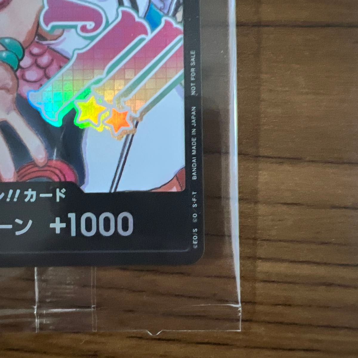 ワンピースデイ 2024 LIVE DAY2入場特典 ドンカード ウタ Ado