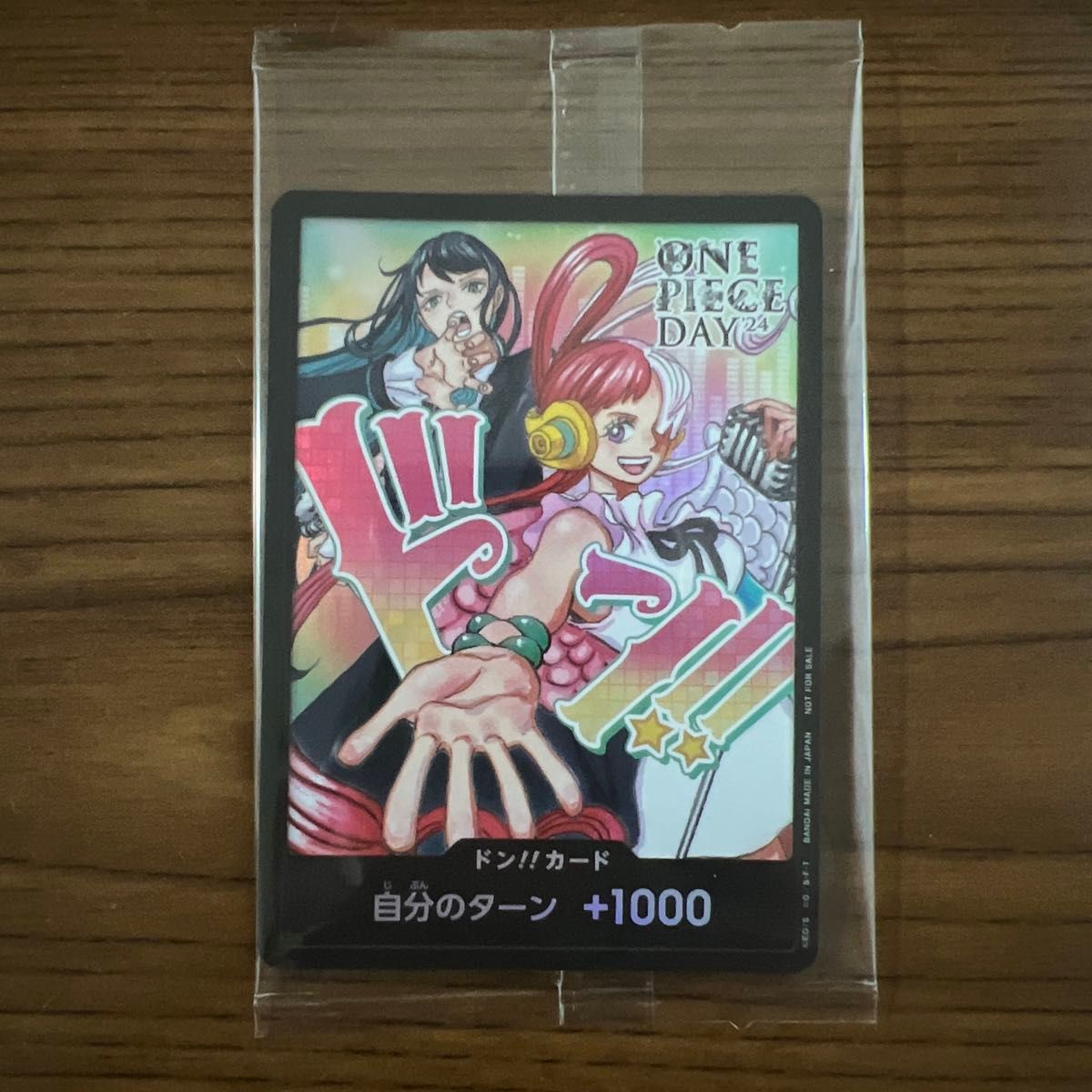 ワンピースデイ 2024 LIVE DAY2入場特典 ドンカード ウタ Ado