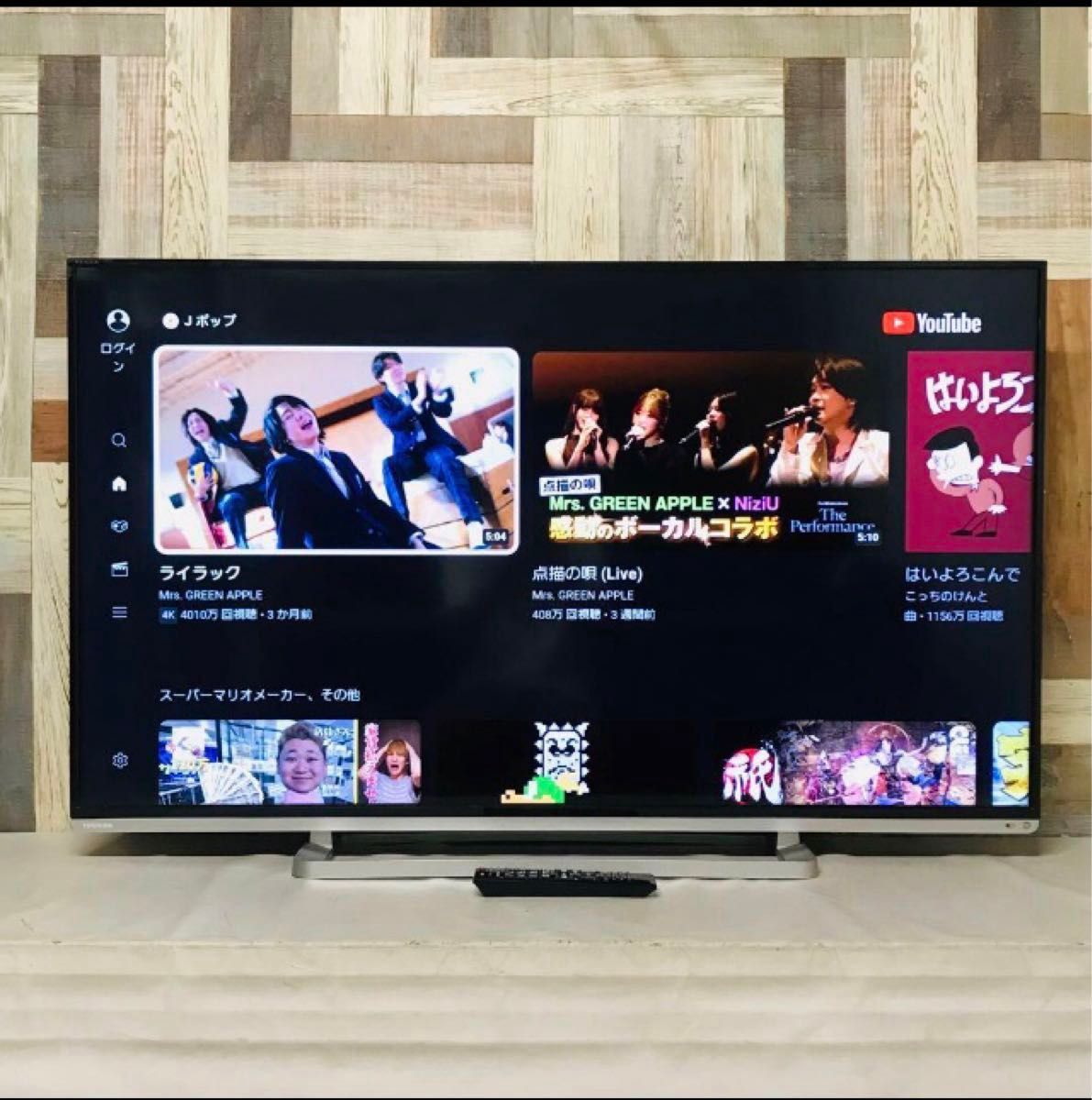 東芝 50インチ レグザ TOSHIBA REGZA 50G9 テレビ｜Yahoo!フリマ（旧