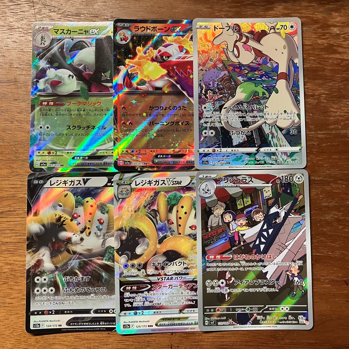 早い者勝ち ポケモンカード 100枚 光り物のみ まとめ売り 引退品