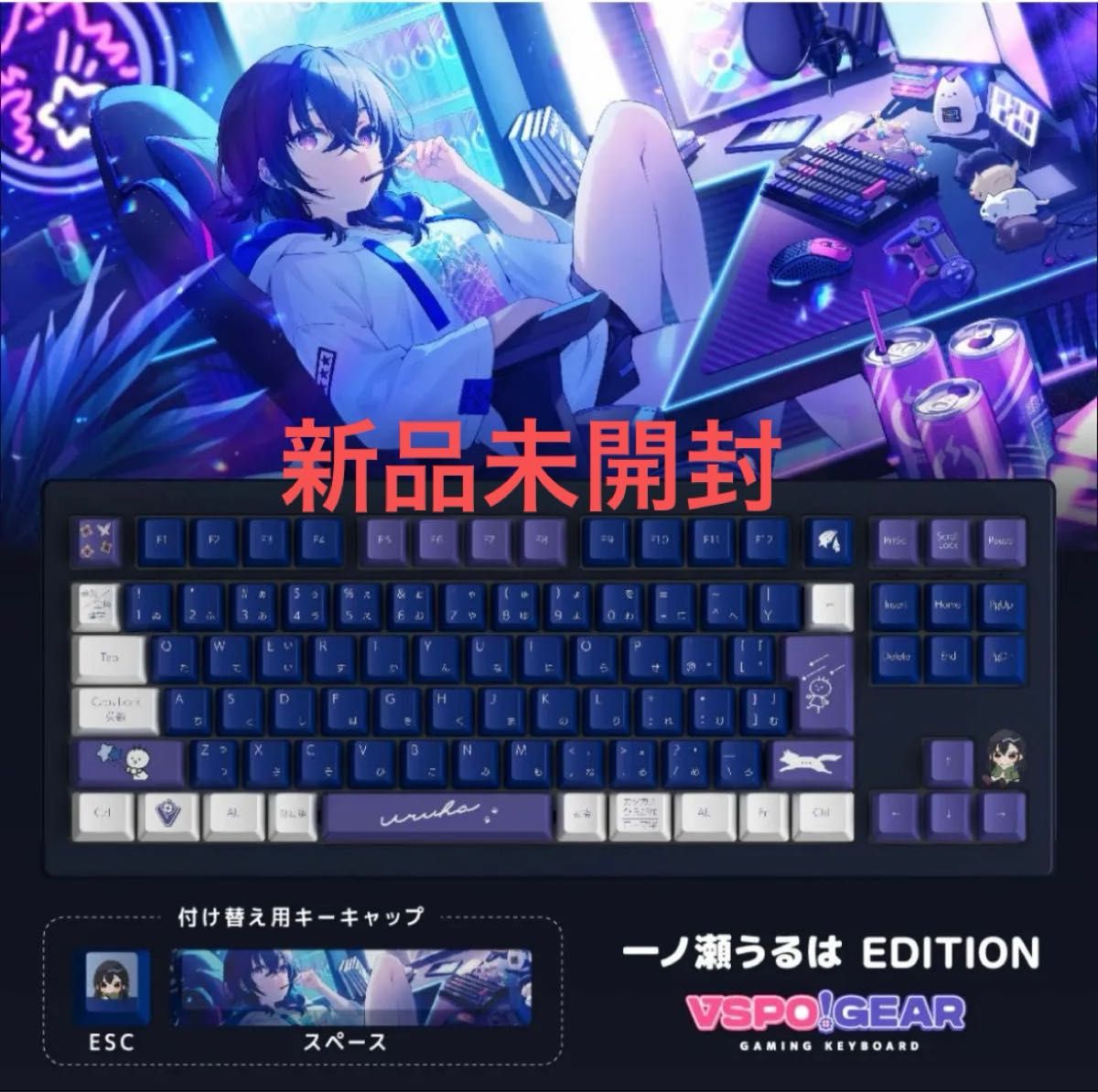 現状品ジャンク 新品未使用 ぶいすぽ！ GEAR ゲーミングキーボード