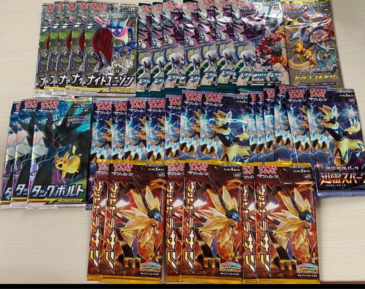 ポケモンカード 絶版パック まとめ売り｜Yahoo!フリマ（旧PayPayフリマ）