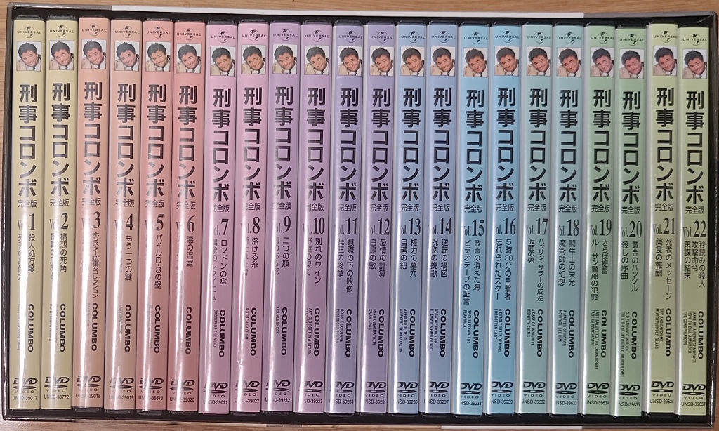 刑事コロンボ完全版 コンプリート DVD-BOX〈23枚組〉 国内正規品 刑事