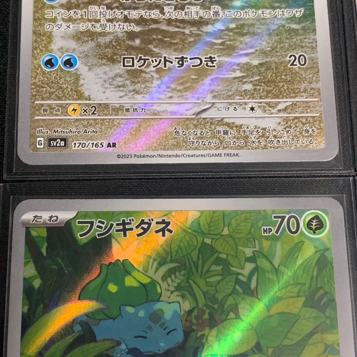 ポケカ AR (アートレア) 6枚セット ポケモンカード151が｜Yahoo!フリマ