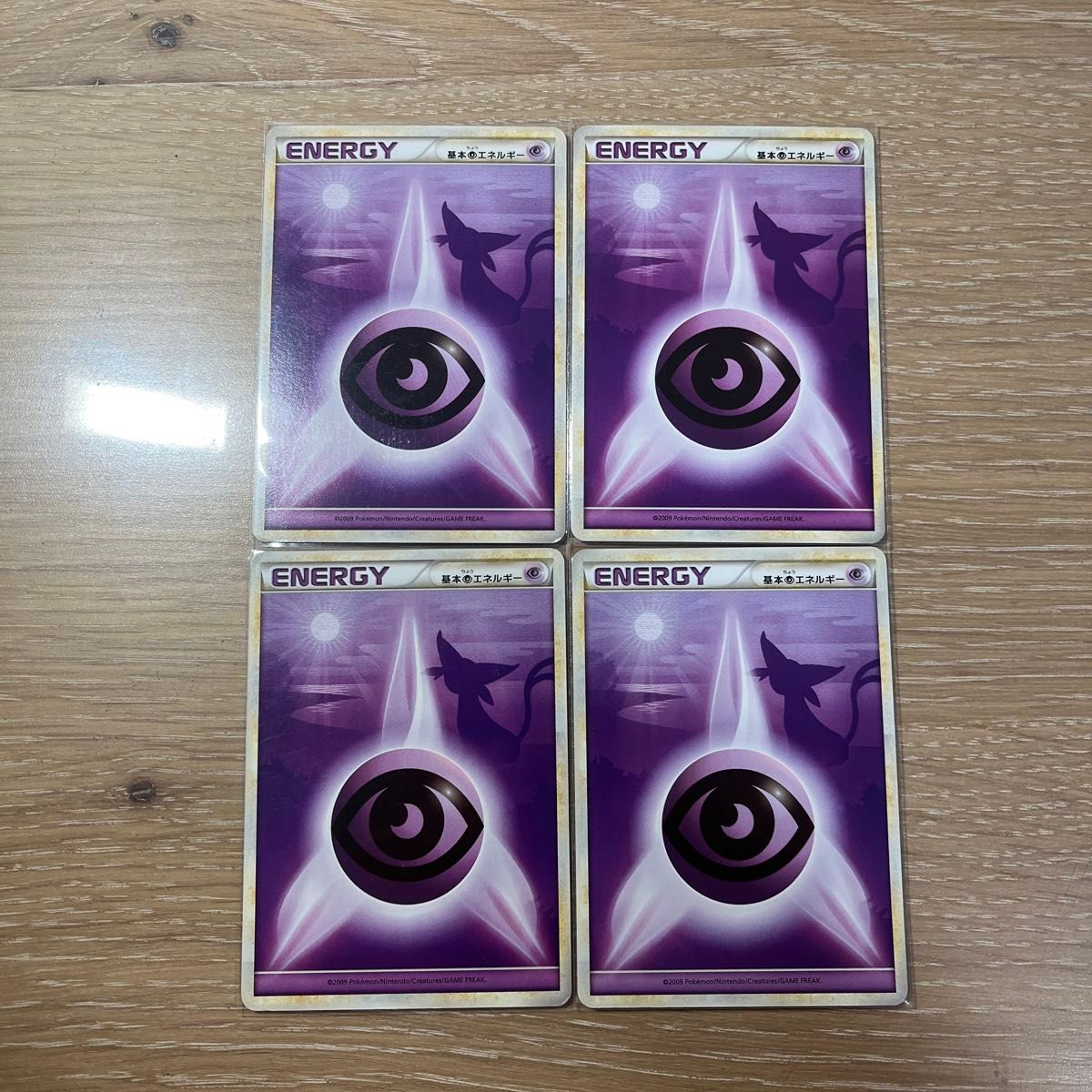 ポケモンカード基本ちょうエネルギー よみがえる伝説レジェンド