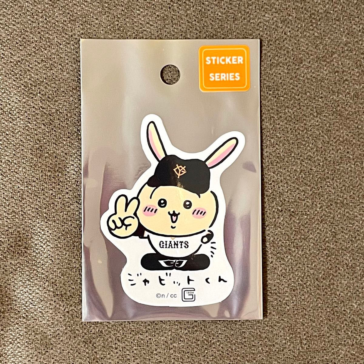 ジャビットくんなうさぎ】ちいかわ×読売ジャイアンツコラボ スマホに