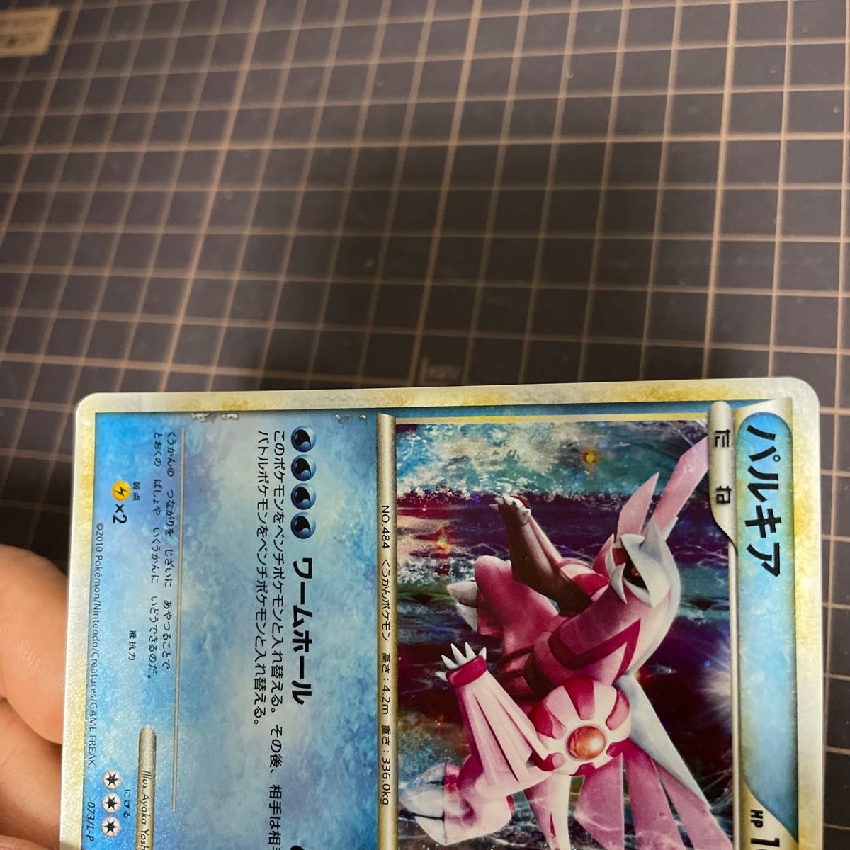 ポケモンカード【パルキア】色違い｜Yahoo!フリマ（旧PayPayフリマ）