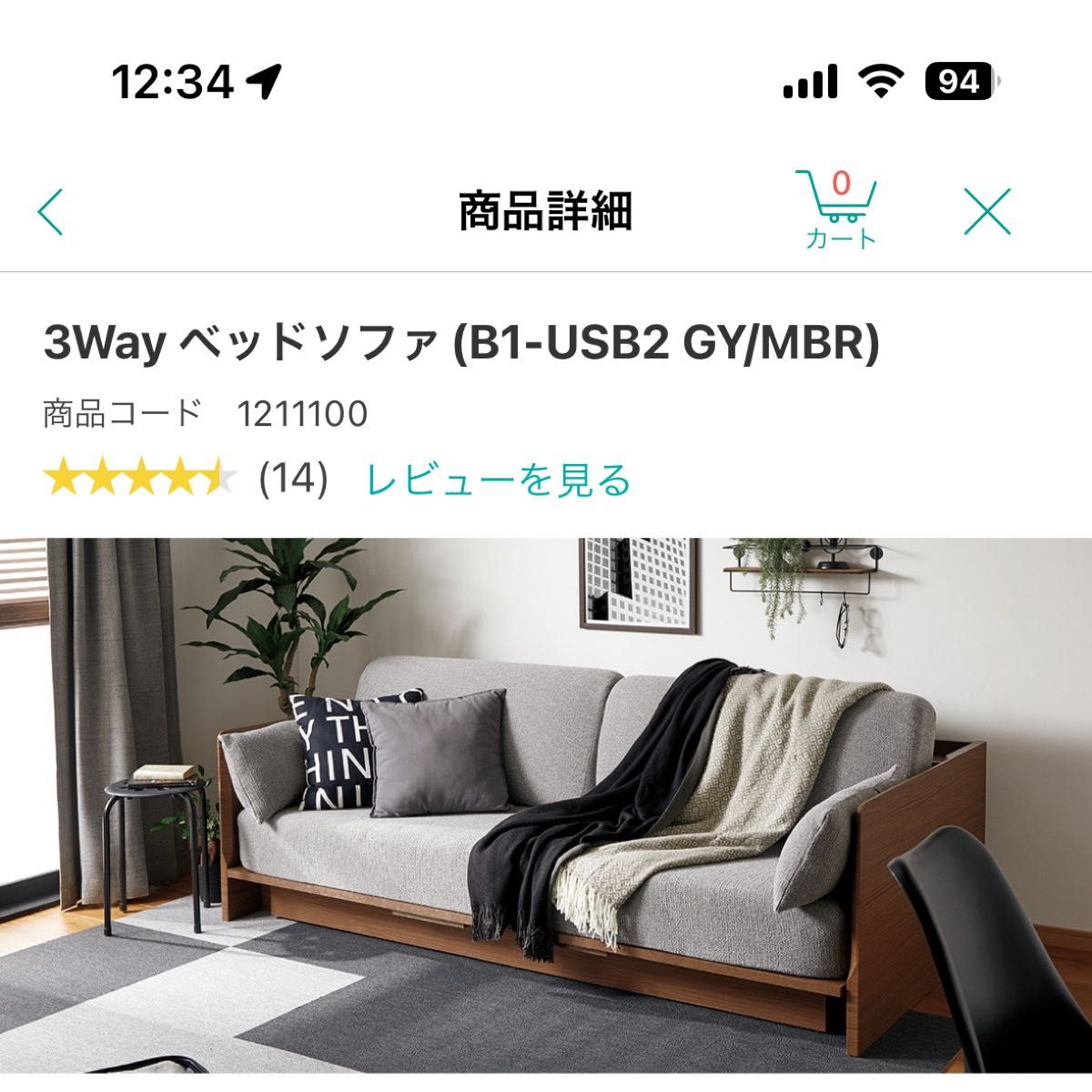 匿名配送 インテリア【ニトリ】ソファベット 3way ミドルブラウン