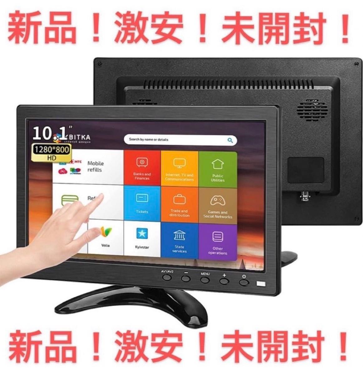 新品 10 1インチモニター液晶小型モニター1280X800 IPS 全視野｜Yahoo