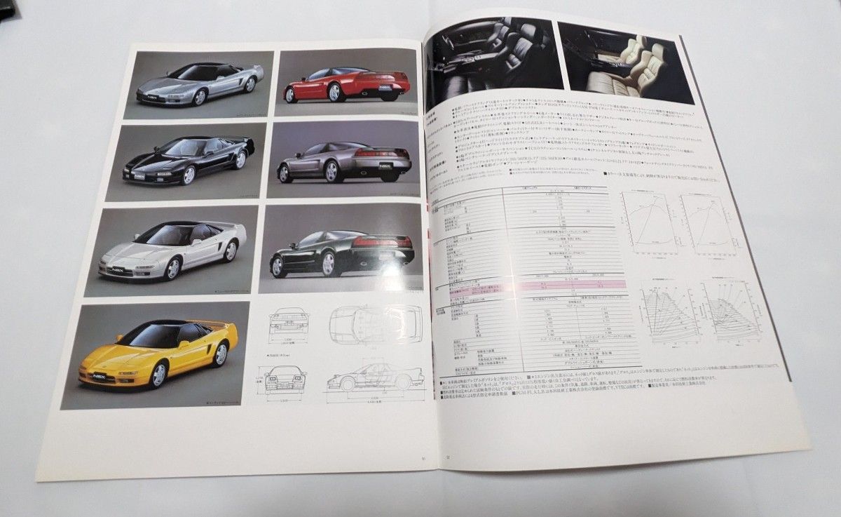 ホンダ 初代NSX カバー付き有料カタログ NA1 1990年9月発行｜Yahoo