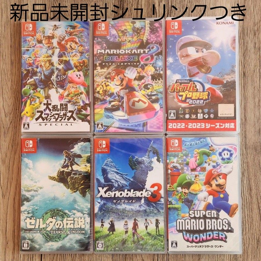 Nintendo Switch 人気ソフト 6本 新品未開封まとめ売り セット売り