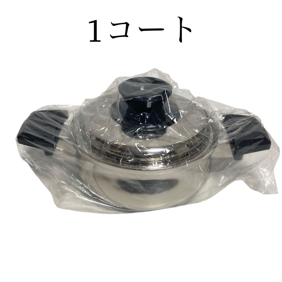 RoyalQueen ロイヤルクイーン 鍋セット RQ-024 1コート 2コート 3