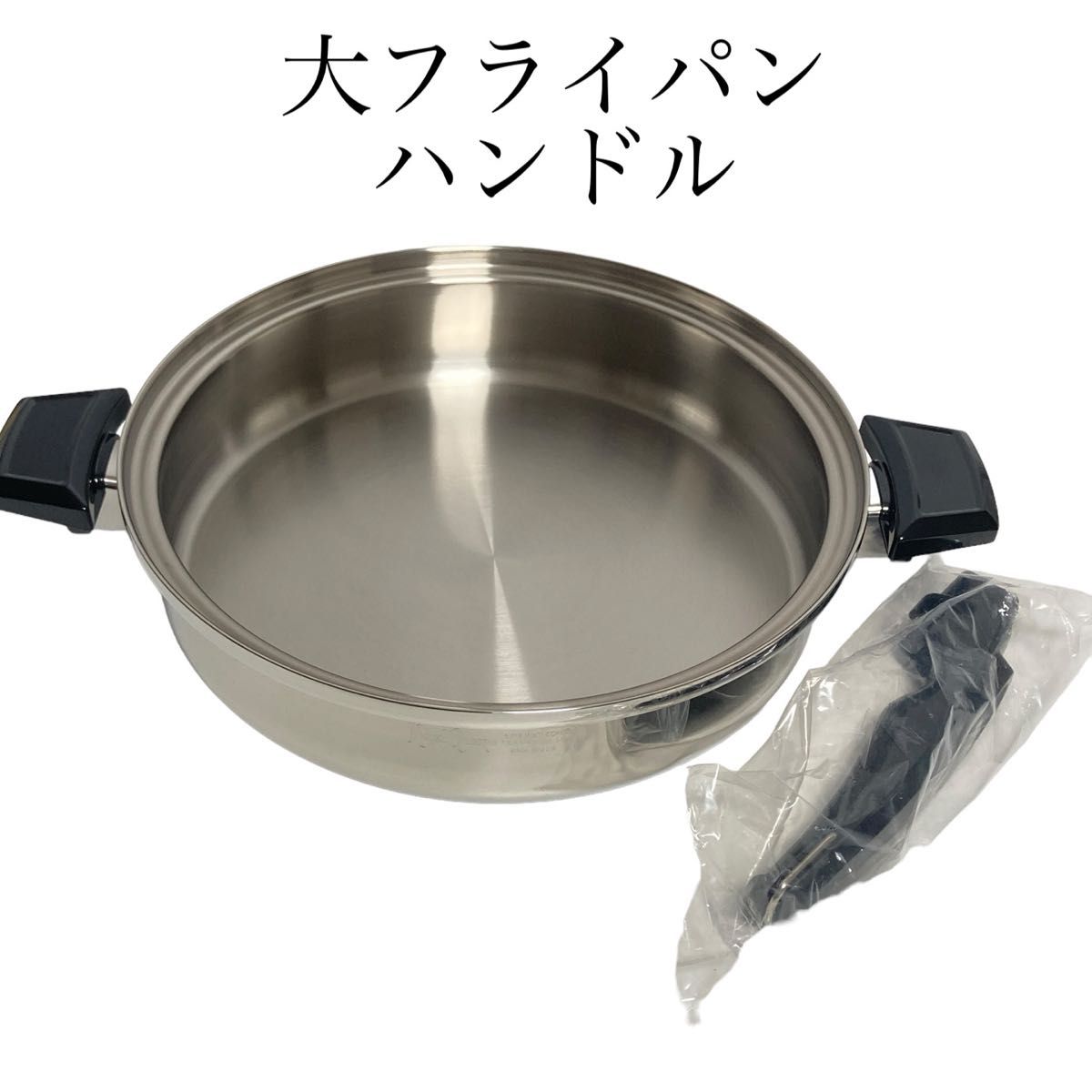 RoyalQueen ロイヤルクイーン 鍋セット RQ-024 1コート 2コート 3