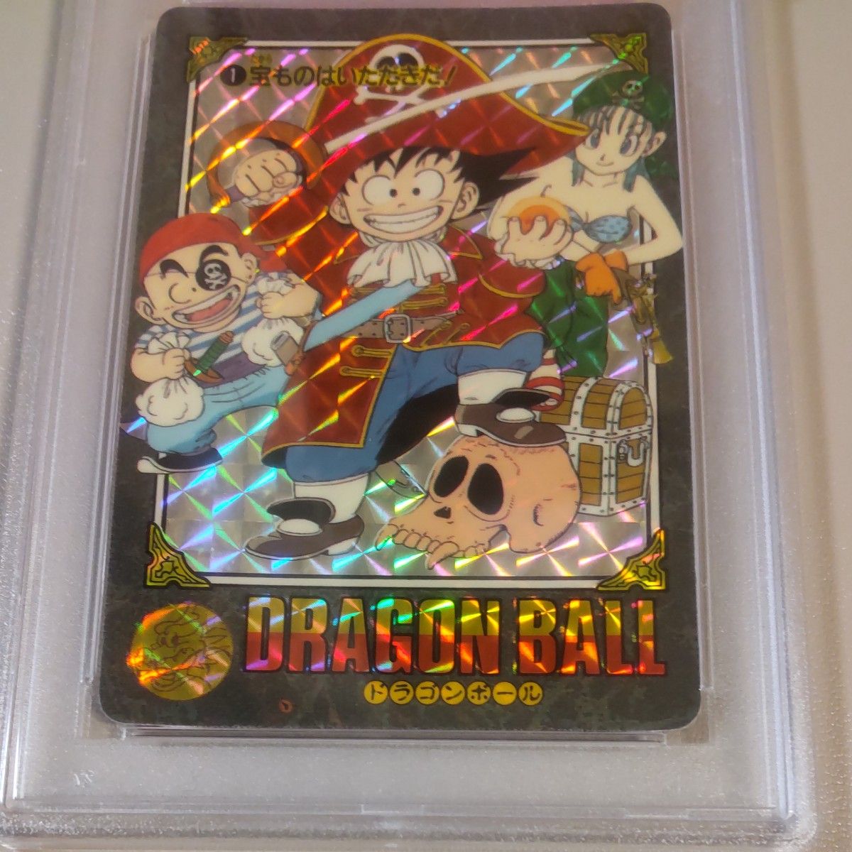 ドラゴンボール ヴィジュアルアドベンチャー 171 秘められたパワー