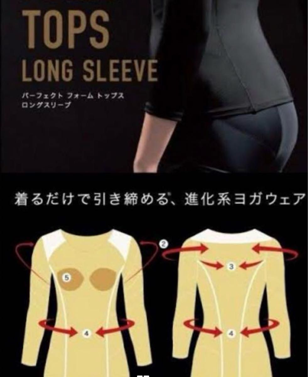 lava パーフェクトフォームトップス ロングスリーブ Mサイズ｜Yahoo