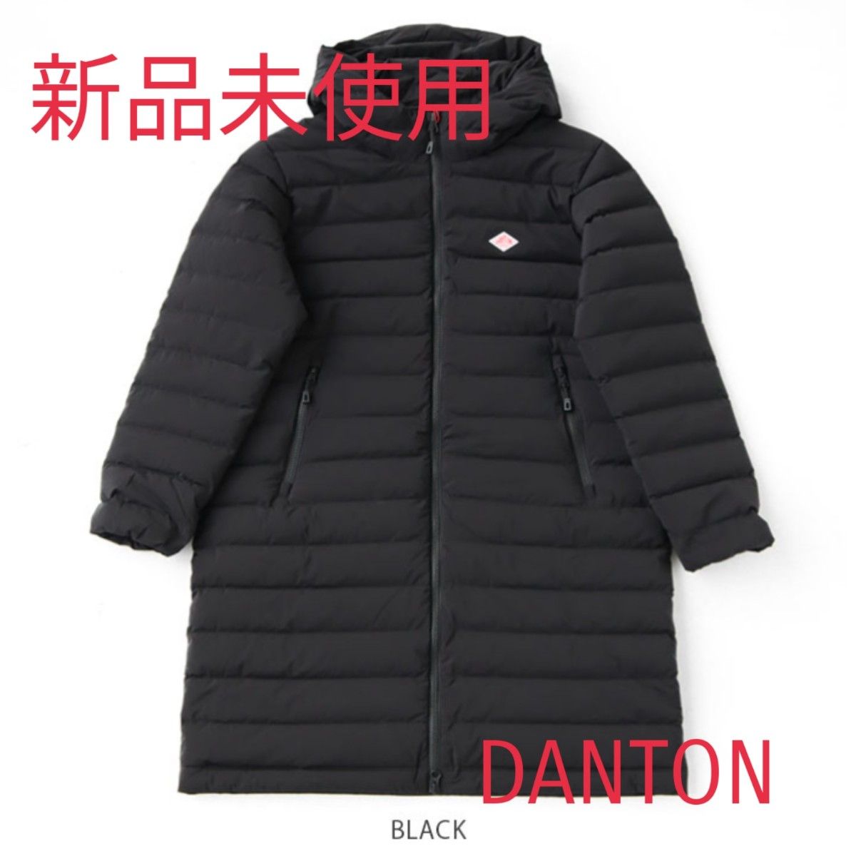 最終値下げ【新品未使用】DANTON XS ストレッチナイロン ミドルダウン