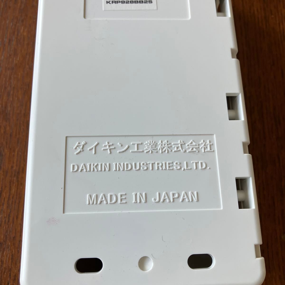 ダイキン 遠隔制御P板セット 1個 KRP928BB2S｜Yahoo!フリマ（旧PayPay