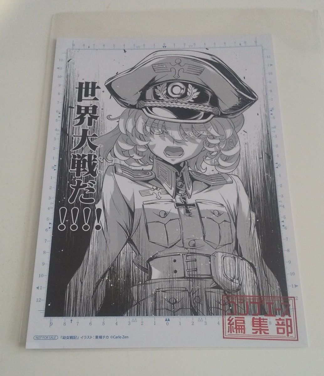 幼女戦記 大隊野史Ⅰ 購入特典 イラストカード｜Yahoo!フリマ（旧