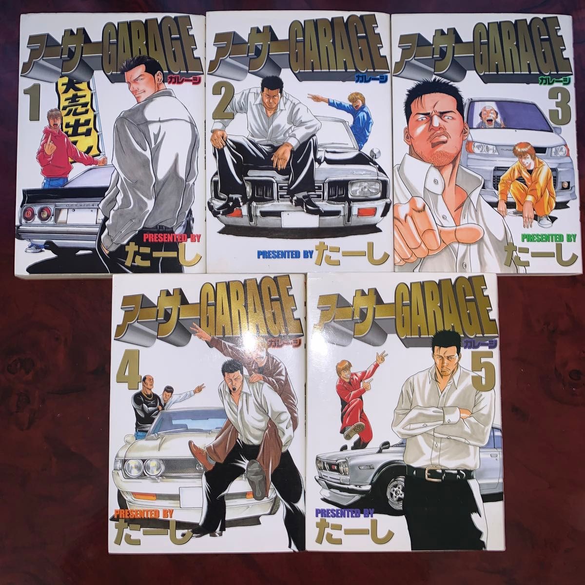 全巻完結セット たーし 20冊 アーサーガレージ 全5巻熱血中古車屋魂