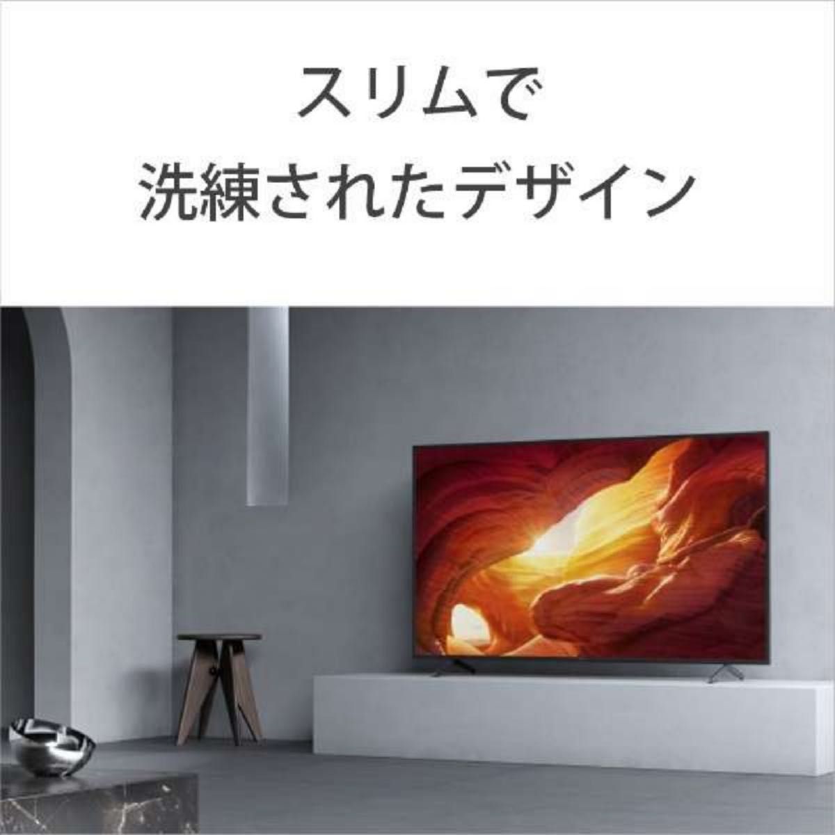 SONY ソニー 75型 75インチ 液晶 テレビ 4K 割れ ジャンク KJ-75X8000H