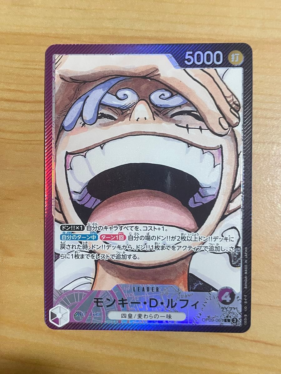 美品ニカルフィリーダーパラレル 新たなる皇帝 リーパラ 即日発送