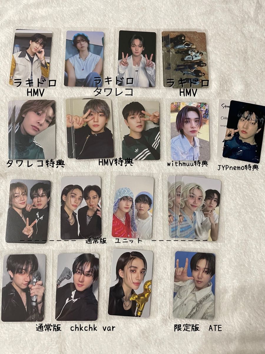 straykids ATE 封入 特典 ラキドロ トレカ｜Yahoo!フリマ（旧PayPay