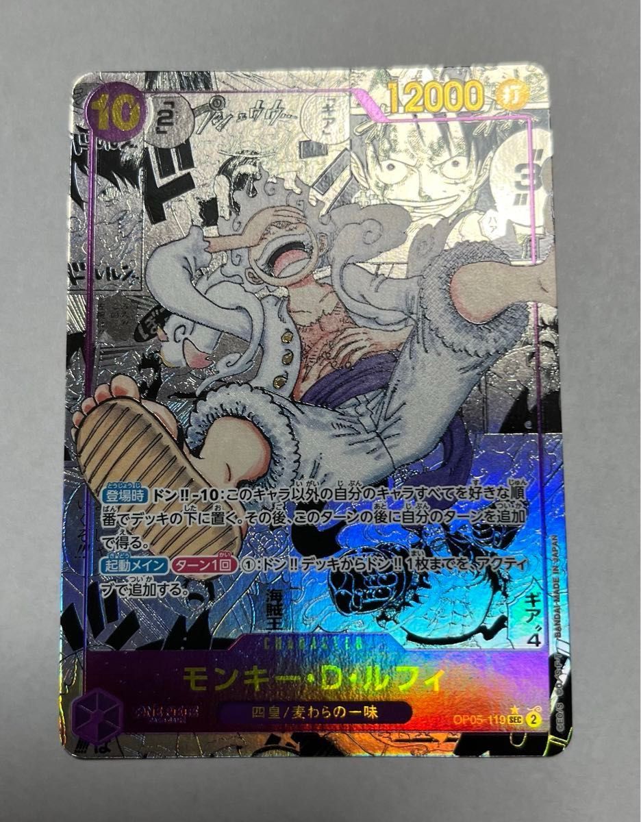 正規品 即購入OK ワンピースカード ニカ ルフィ コミパラ｜Yahoo